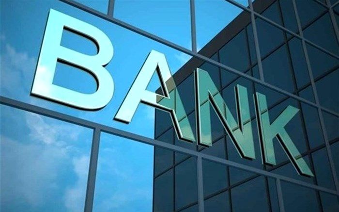  آیین‌نامه تاسیس بانک خارجی درمناطق آزاد تدوین شد