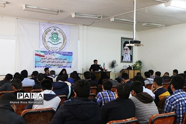 برگزاری نهمین دوره انتخابات شوراهای دانش آموزی توسط سازمان دانش آموزی فارس