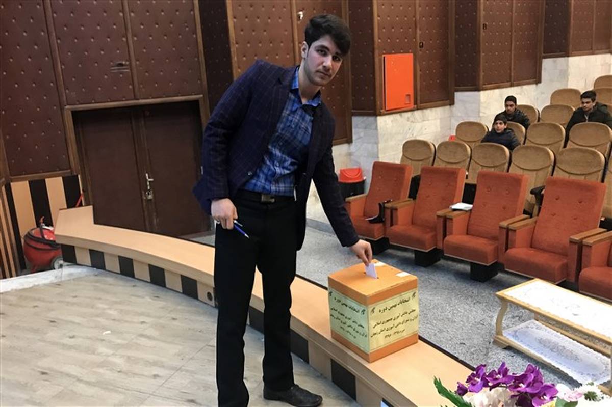 نهمین دوره ی انتخابات مجلس شوراهای دانش آموزی استان برگزار شد