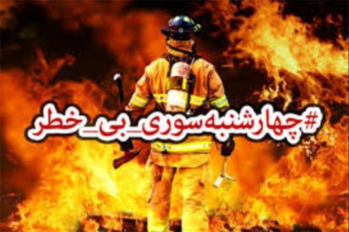 مدارس نوبت عصر شهرستان‌های استان تهران امروز 2 ساعت زودتر تعطیل می‌شود