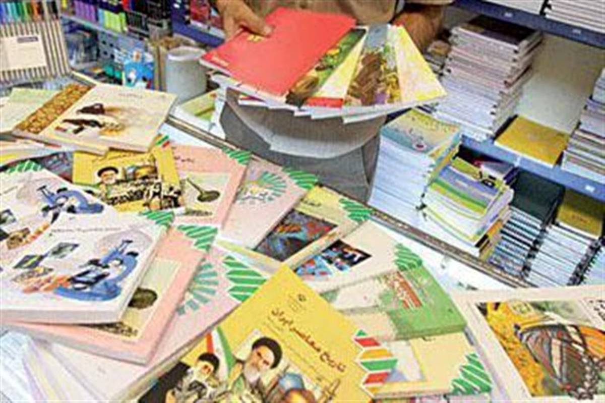 توزیع بیش از ۸ هزار جلد کتاب در مدارس مناطق محروم استان کرمان