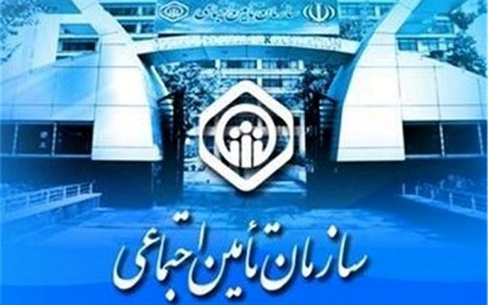 پرداخت ٥ ماه از مطالبات مراکز درمانی طرف قرارداد با تامین‌اجتماعی