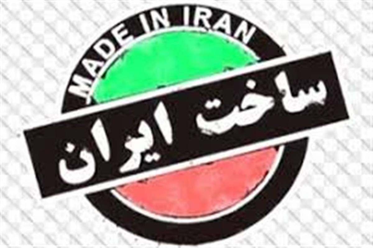 وزیر ارتباطات و فناوری اطلاعات: معرفی هفتگی محصولات با کیفیت ایرانی  در برنامه های سال 97