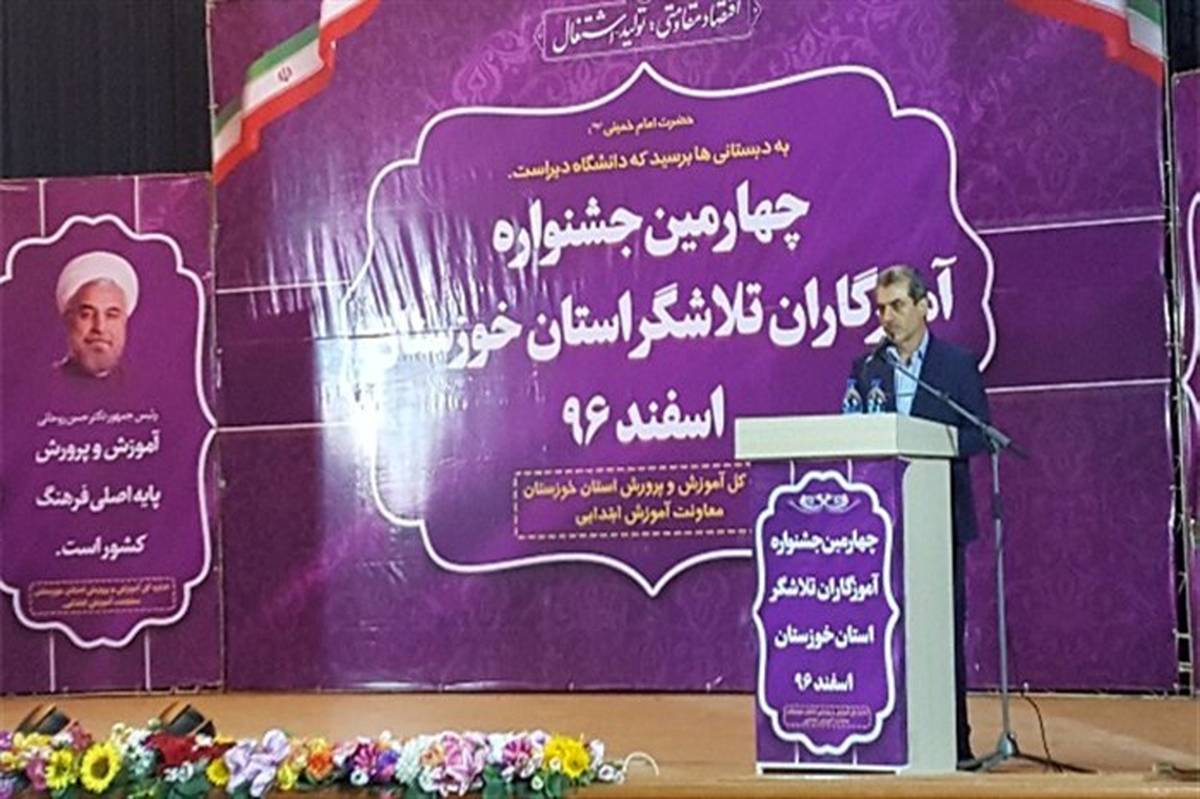 مدیرکل آموزش و پرورش خوزستان: دوره ابتدایی باید به اولویت اول دولت‌ها تبدیل شود