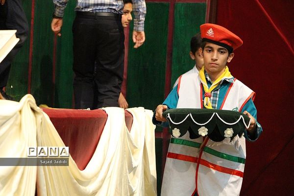 اختتامیه سی و ششمین مسابقات دانش آموزی قران، عترت و نماز
