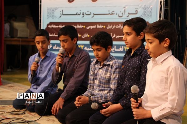 اختتامیه سی و ششمین مسابقات دانش آموزی قران، عترت و نماز