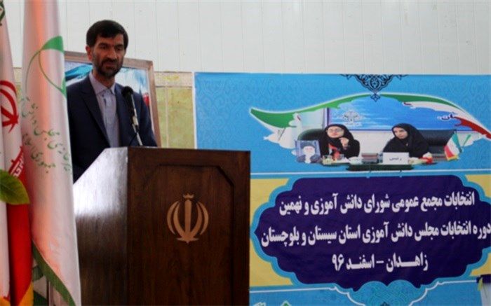 نهمین دوره انتخابات مجلس دانش آموزی استان سیستان و بلوچستان برگزار شد