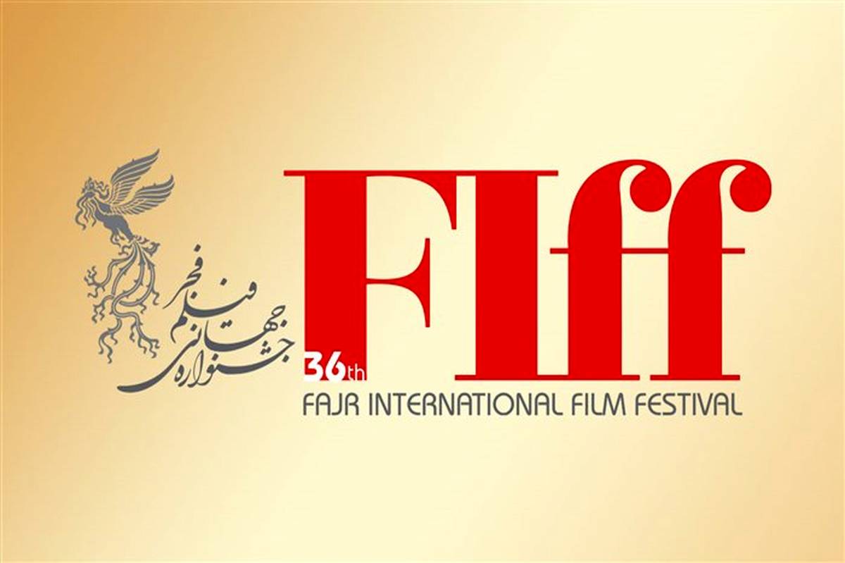 7 فیلم خارجی مرمت شده در جشنواره جهانی فیلم فجر اکران می‌شود