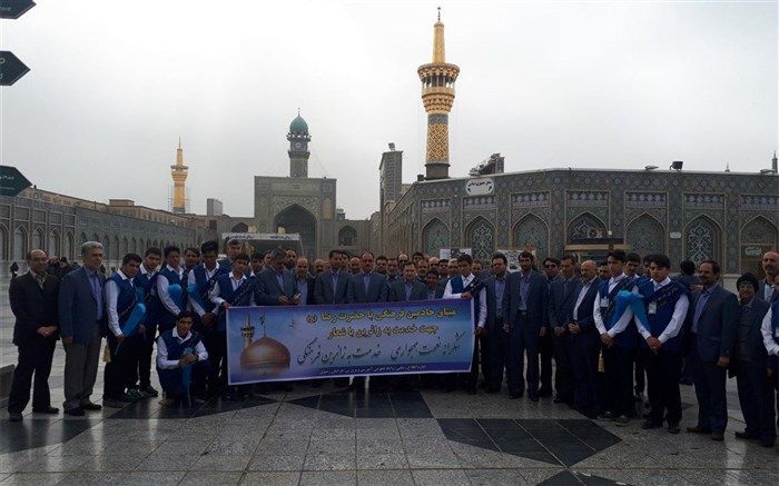 آیین میثاق خادمین فرهنگی ستاد اسکان فرهنگیان مشهد مقدس با امام مهربانی ها