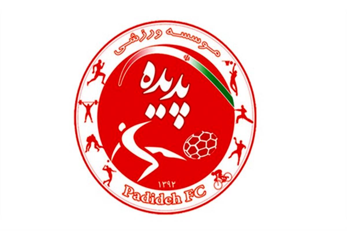 واکنش مدیران باشگاه پدیده به آغاز سال جدید با اعتصاب بازیکنان