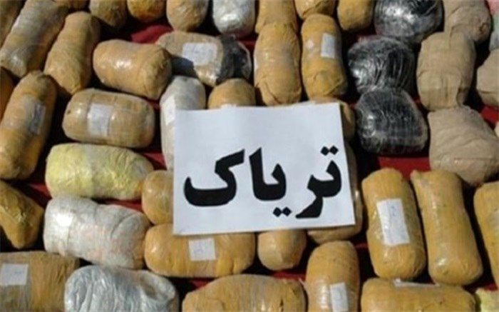 240 کیلوگرم تریاک در یزد کشف شد