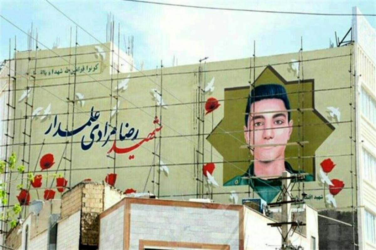 نقاشی دیواری چهره شهید مدافع امنیت در شهرقدس رونمایی شد