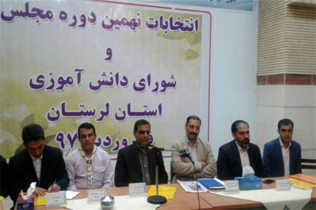 نهمین دو ره  انتخابات مجلس و  شورای دانش آموزی  لرستان برگزار شد