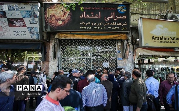 صف‌های خرید دلار جمع شد