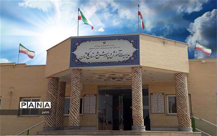 400 دانش آموز کاشانی در پایگاه مطالعات نوروزی شرکت کردند