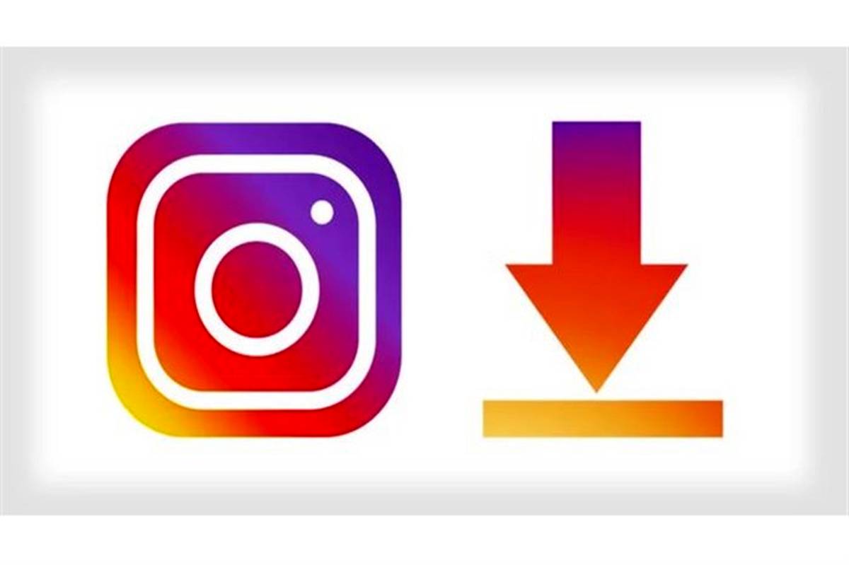 امکان دانلود تصاویر و محتوا به اینستاگرام اضافه می‌شود
