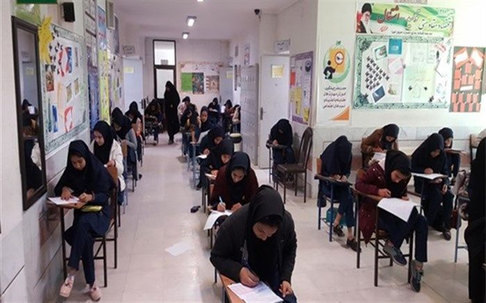 اعلام زمان برگزاری امتحانات پایه نهم در مدارس فارس + برنامه امتحانی