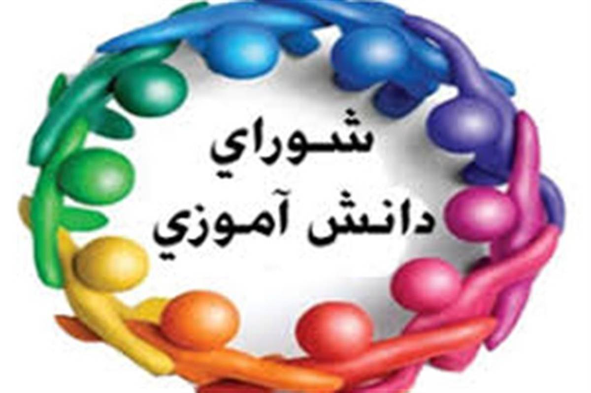 معاون پرورشی و فرهنگی آموزش و پرورش شهر تهران: انتخابات شوراهای دانش‌آموزی تمرین دموکراسی است