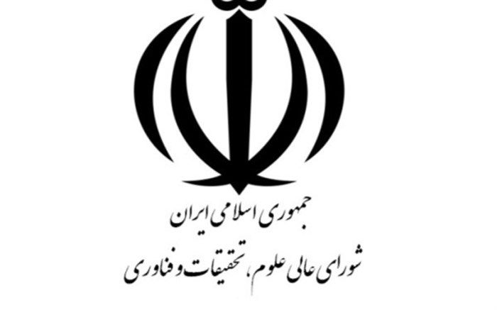 انتخابات  انجمن‌های علمی جهت عضویت در شورای عتف 5 اردیبهشت برگزار می‌شود