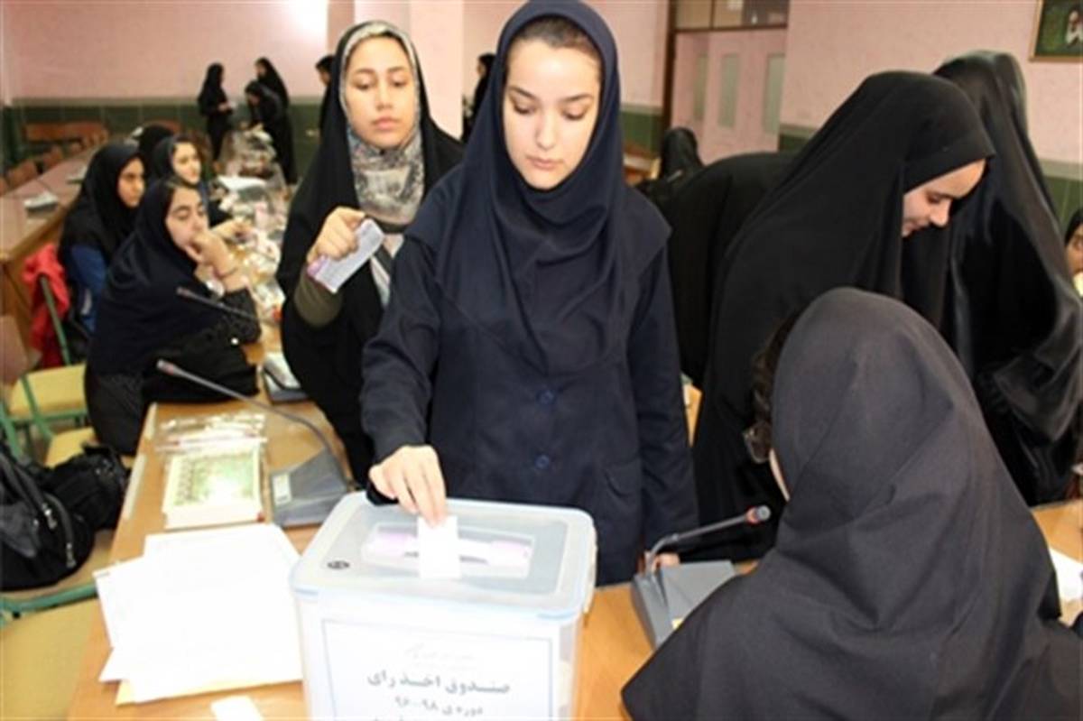 انتخابات مجلس دانش‌آموزی در اردبیل برگزار شد