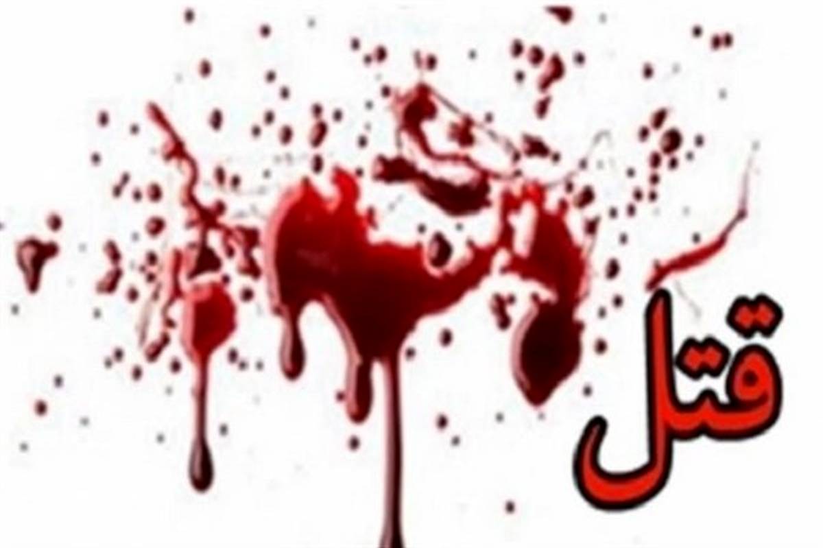 قتل پسر ۱۹ ساله توسط پدر در اسلام آبادغرب
