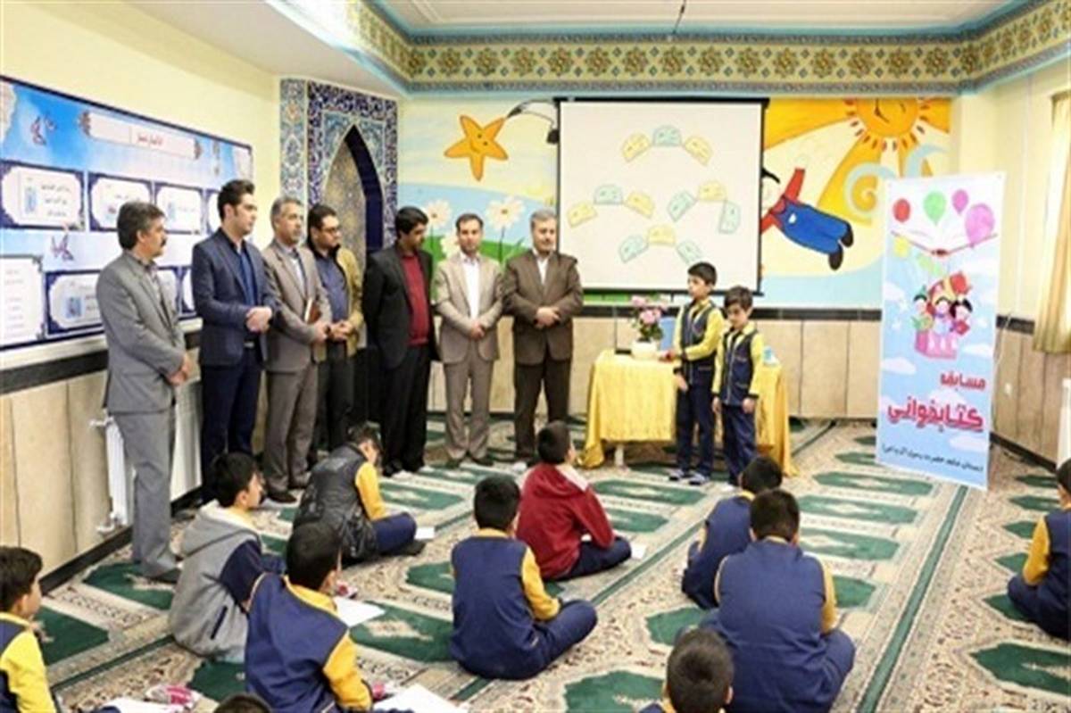 شرکت بیش از 2500 دانش آموز خراسان شمالی در دومین جشنواره کتاب خوانی « دانایی ، توانایی»