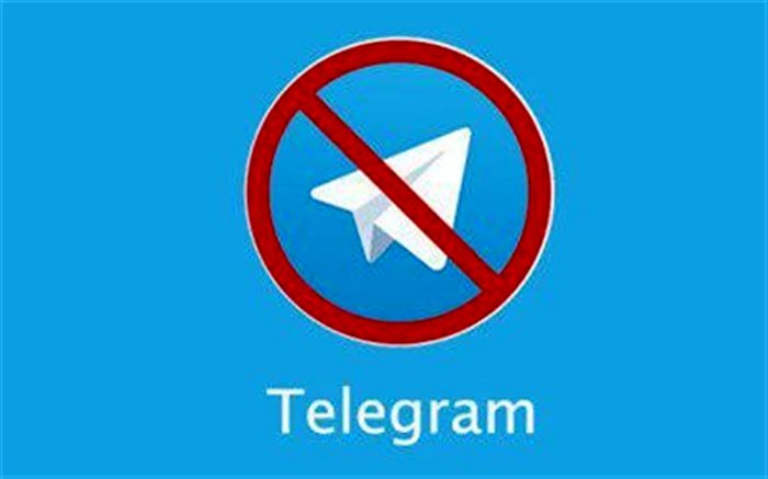 توضیح مرکز ملی فضای مجازی درباره انسداد تلگرام