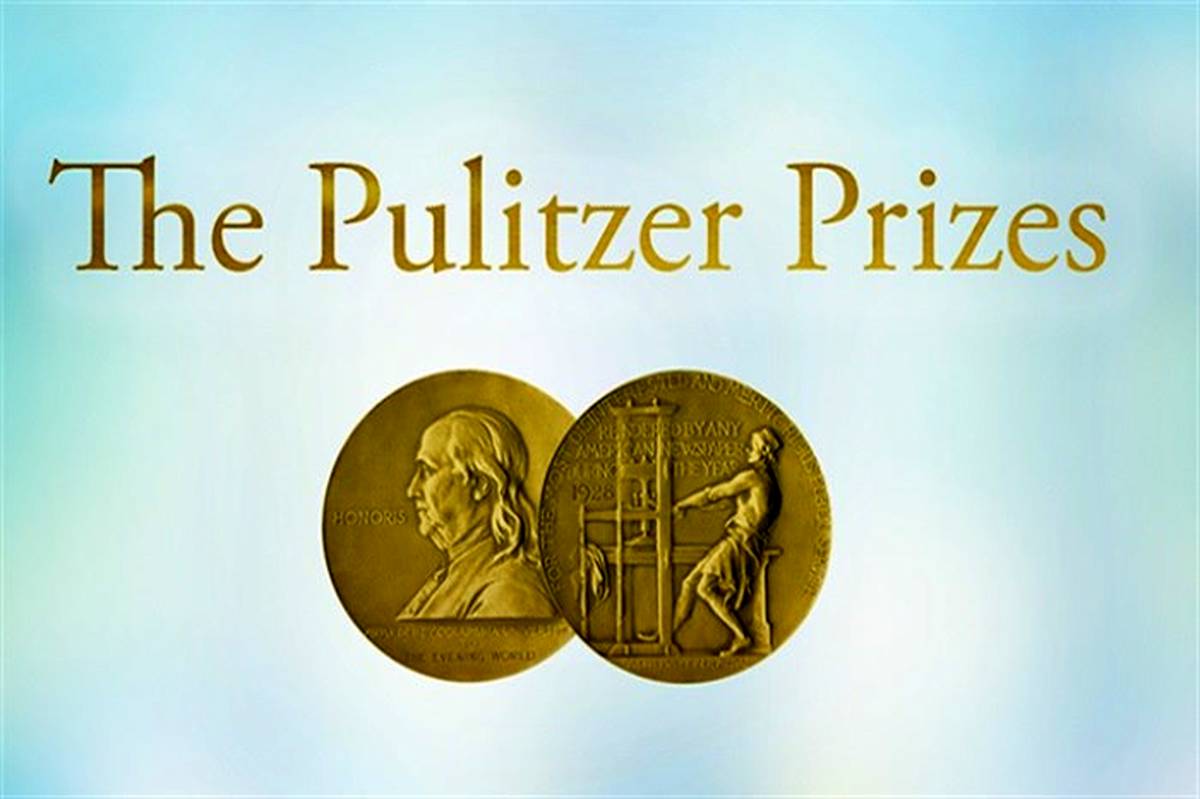 برگزیدگان جایزه پولیتزر ادبی ۲۰۱۸ معرفی شدند