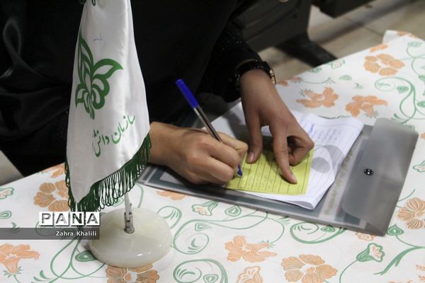 برگزاری نهمین دوره مجلس دانش آموزی استان فارس در شیراز
