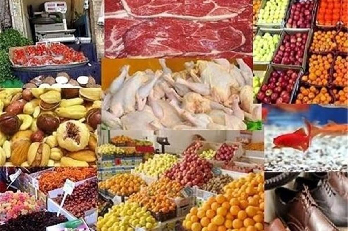 تغییرات قیمت خُرده فروشی موادغذایی برای هفته منتهی به ۲۴ فروردین