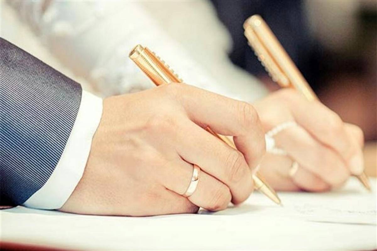 ثبت ۲۳ هزار ازدواج و هشت هزار طلاق در دفاتر اسناد رسمی مازندران