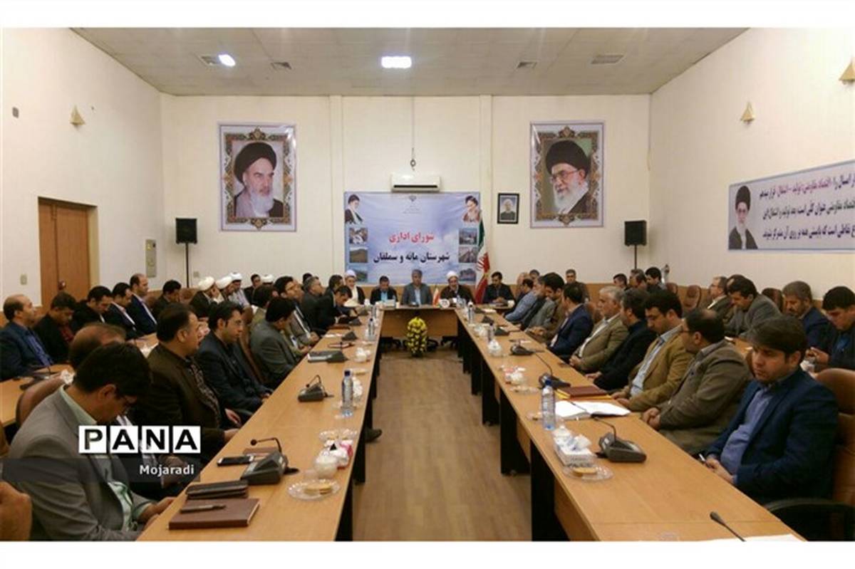 برگزاری اولین جلسه شورای اداری شهرستان مانه وسملقان در سال جاری