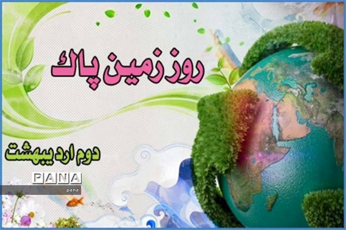 عضویت12 هزار دانش‌آموز کاشانی در طرح ملی محیط‌یار