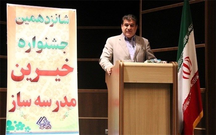 مدیر کل آموزش و پرورش شهرستانهای استان تهران : سهم 45 درصدی خیرین در احداث مدارس شهرستان های استان تهران