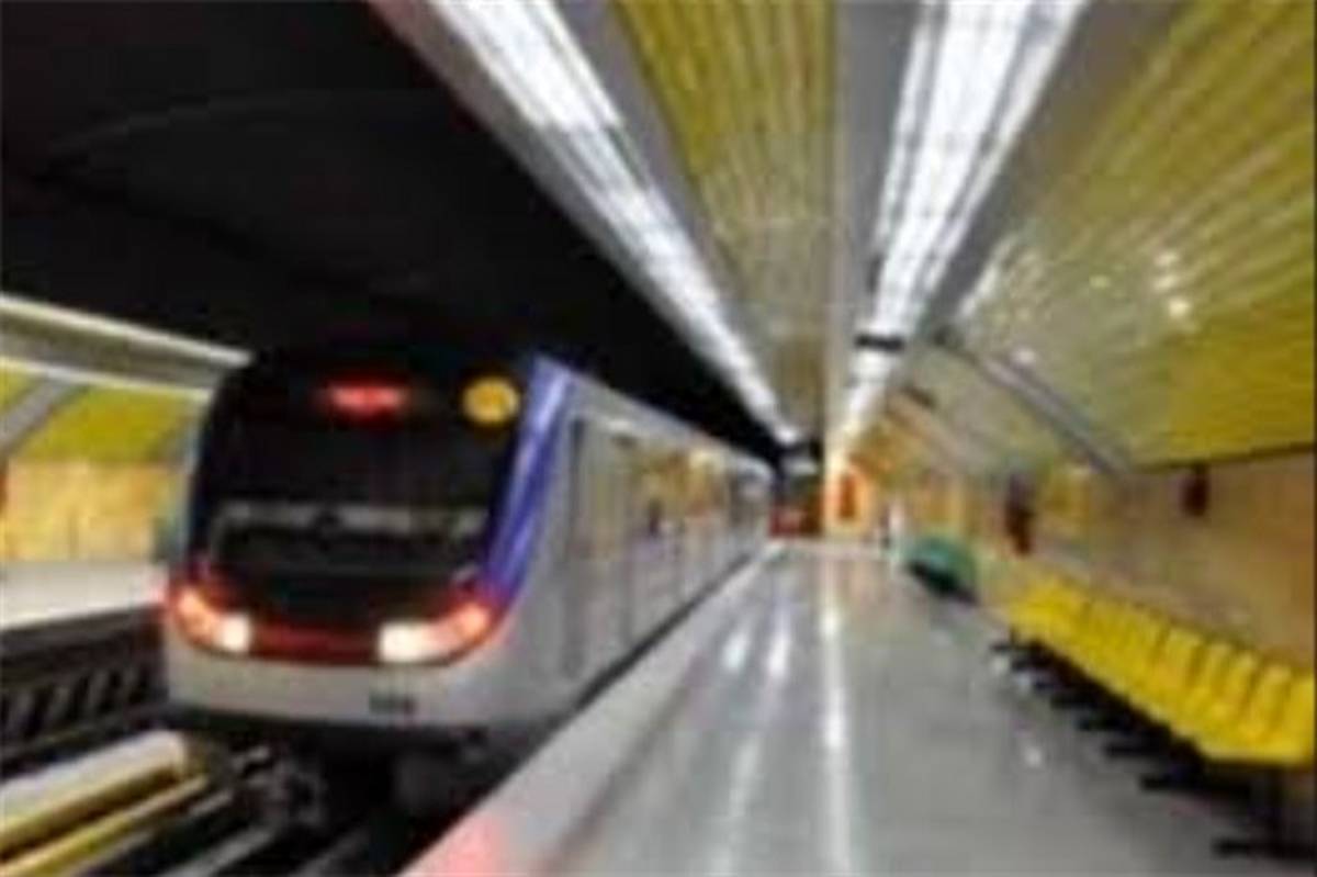 کاهش سرفاصله حرکت قطارها در خط 3 مترو با احداث پایانه آزادگان