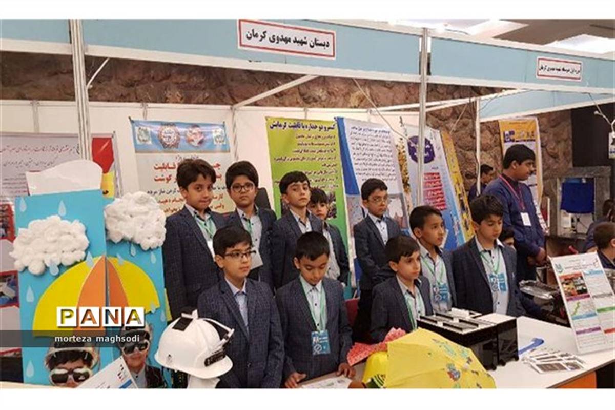 درخشش دانش آموزان کرمانی در جشنواره دانش آموزی تبیان
