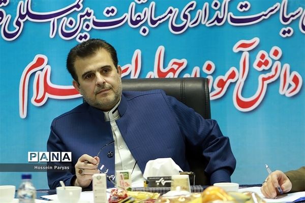 نشست شورای سیاست گذاری مسابقات بین المللی قرآن دانش‌آموزان جهان اسلام