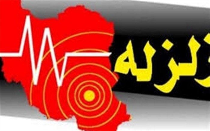 زلزله نجف شهر کرمان را لرزاند