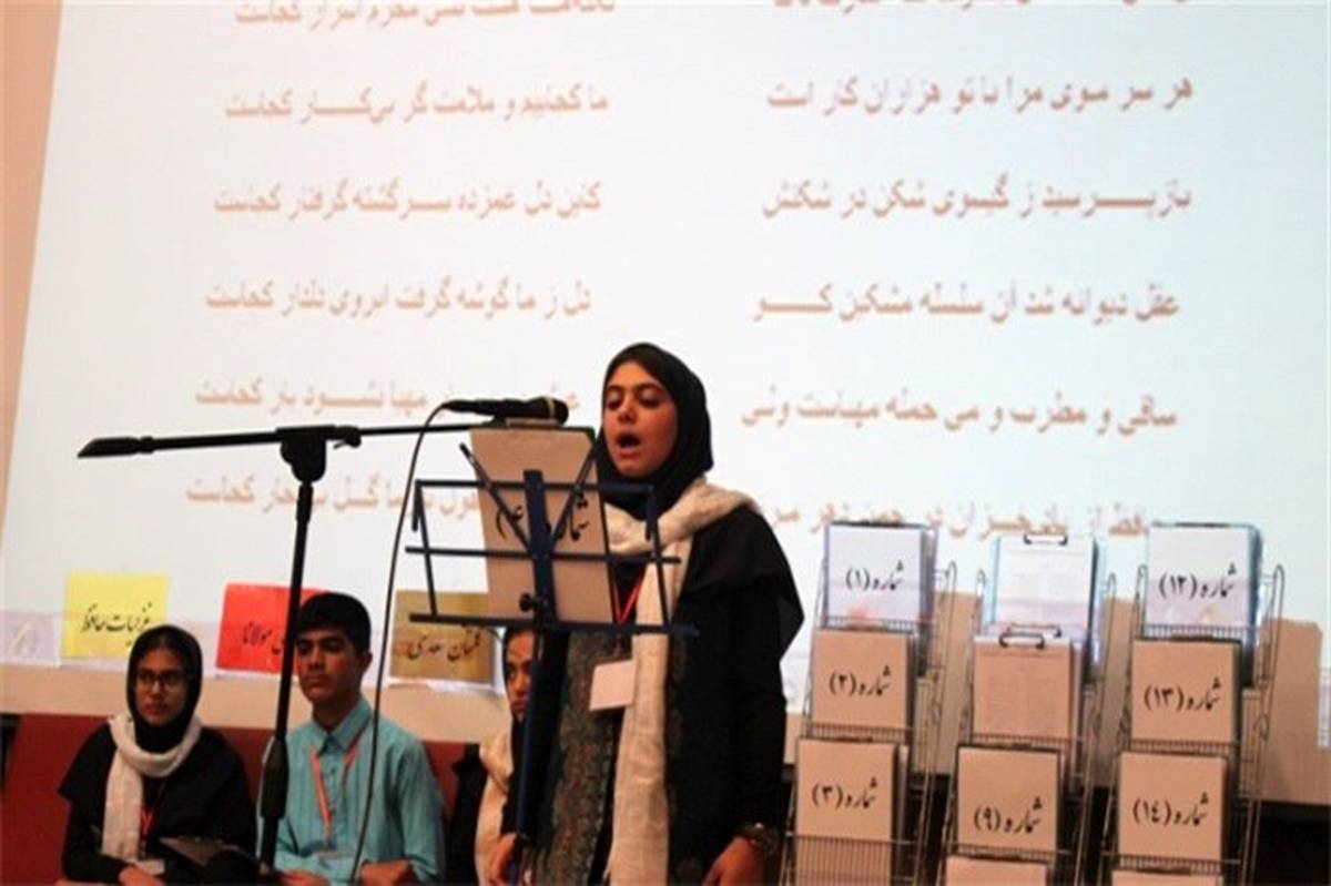 برگزاری ششمین المپیاد علمی خواندن شهرستانهای استان تهران