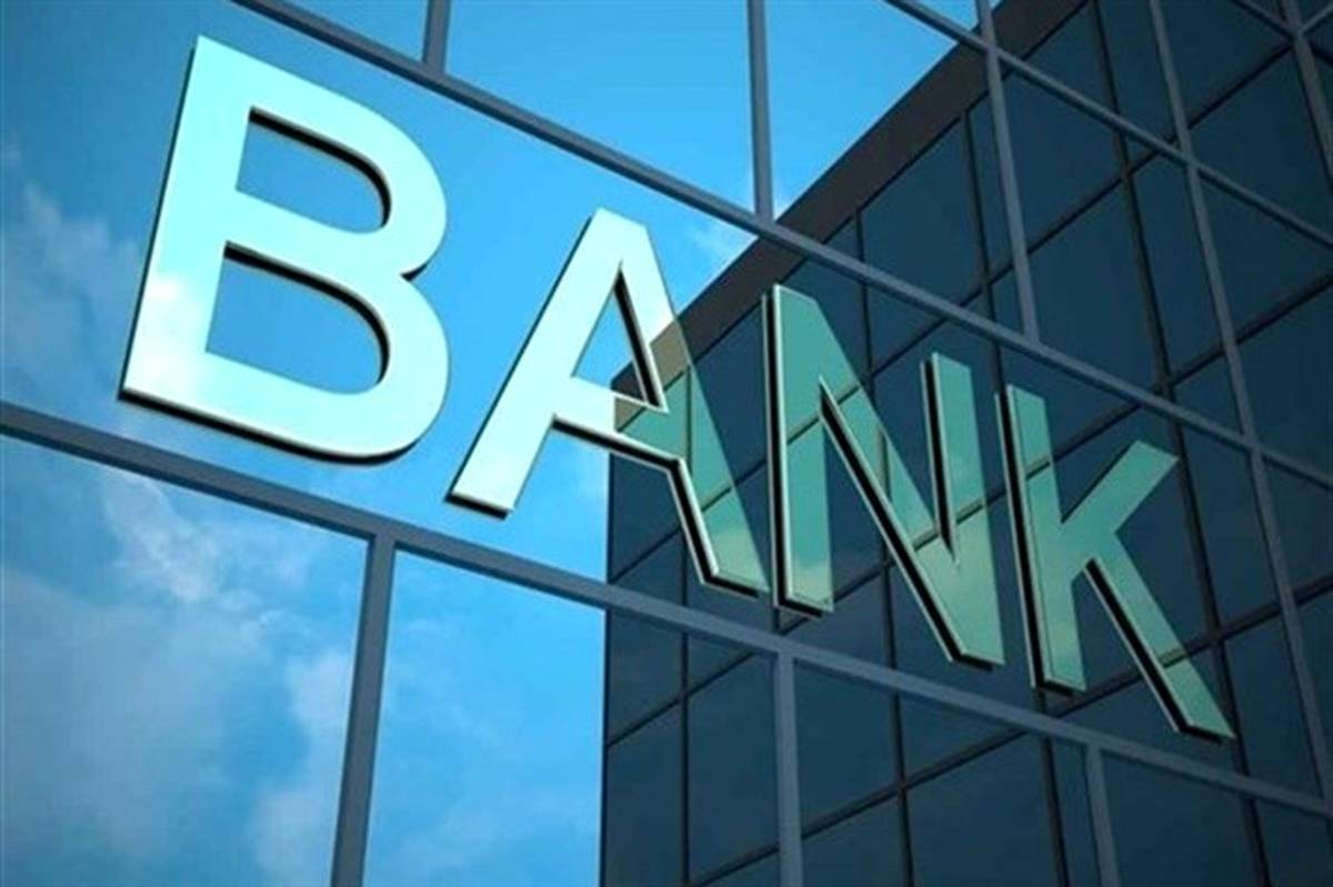 بانک‌های اروپایی علاقه مند به همکاری با ایران هستند