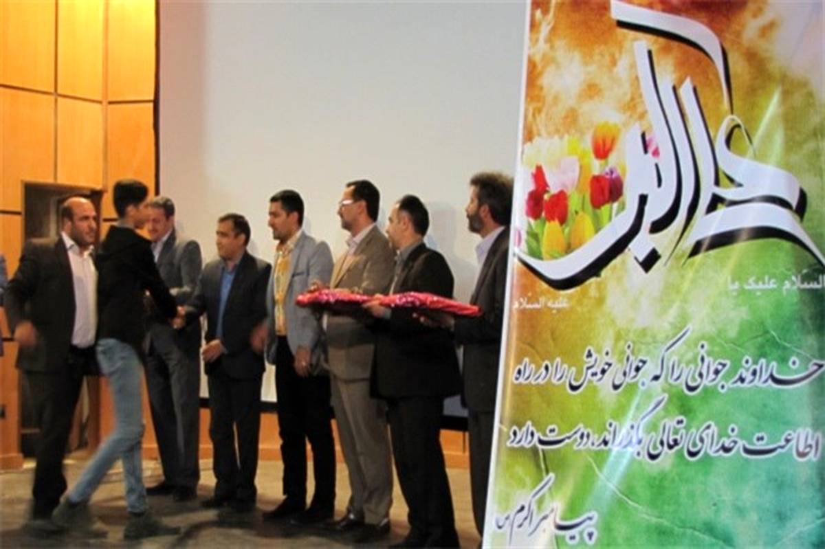 گردهمایی روز جوان در شهرستان فیروزکوه