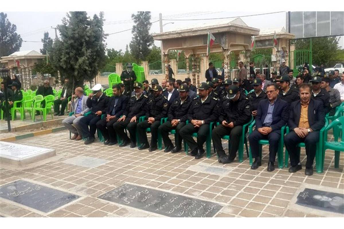 گرامیداشت دومین سالگرد شهادت پلیس نیروی انتظامی در رباط کریم