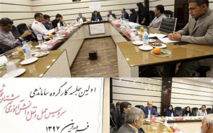 اولین جلسه کار گروه سرویس مدارس شهرستان بوشهر برگزار شد
