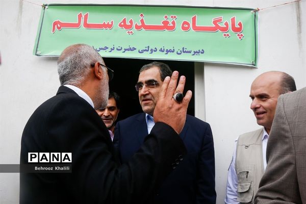 همایش سراسری سفیران سلامت دانش‌آموزی