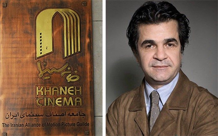 نامه خانه سینما به رئیس  قوه قضائیه برای رفع  ممنوع‌الخروجی جعفر پناهی