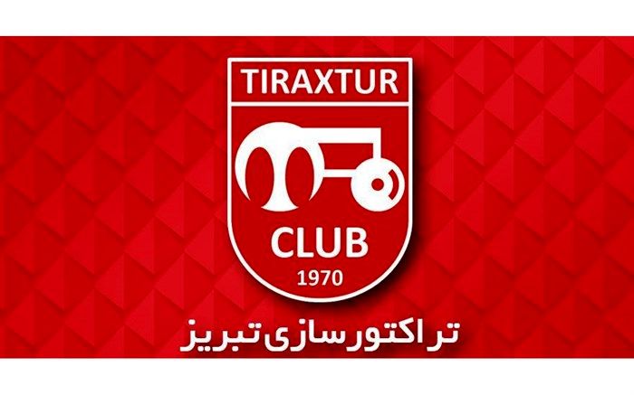 انتقال باشگاه تراکتورسازی از سپاه به بخش خصوصی قطعی شد
