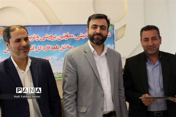 نشست معاونین پرورشی شهرستانهای استان تهران پیرامون پایگاههای اوقات فراغت