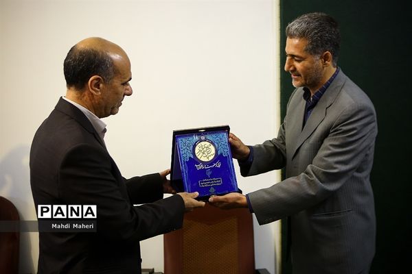 مراسم سپاس معلم