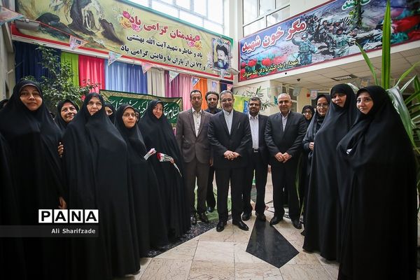 آیین سپاس معلم