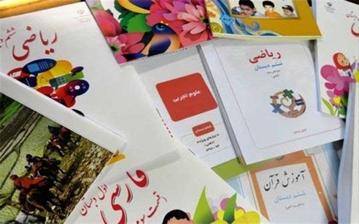 سفارش اینترنتی کتاب درسی کلاس اولی‌ها از 23 تیر آغاز می‌شود